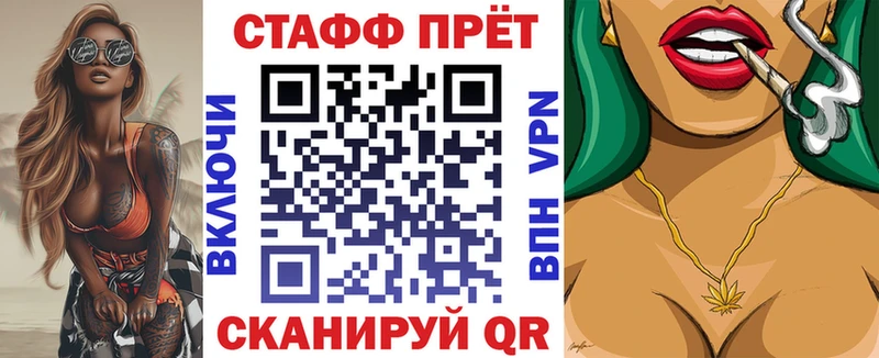 Купить наркотик Кукмор Галлюциногенные грибы  Меф  гидра как зайти  A PVP  MDMA 