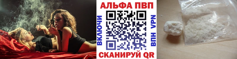наркотики  ссылка на мегу зеркало  Alfa_PVP СК КРИС  Кукмор 