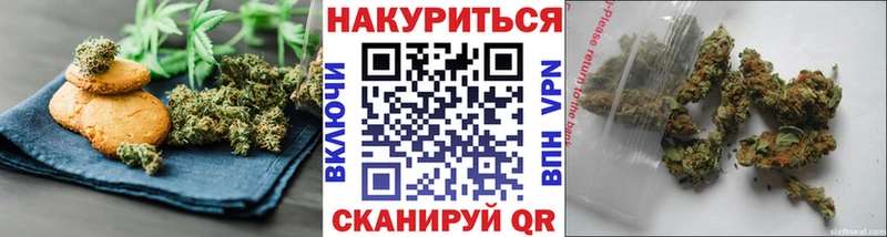 Canna-Cookies конопля  где найти наркотики  МЕГА как зайти  Кукмор 