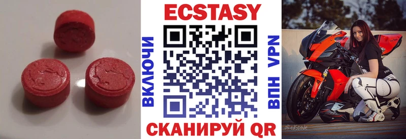 Ecstasy бентли  как найти закладки  Кукмор 