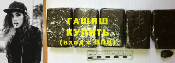 марихуана Пестово