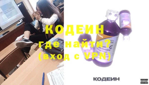 альфа пвп Пересвет