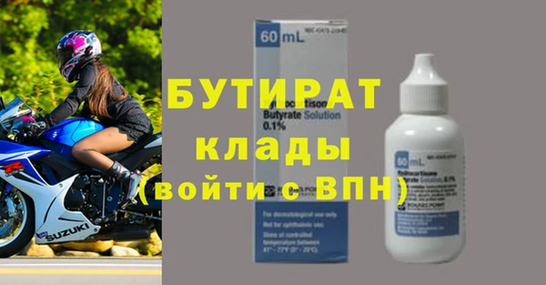 альфа пвп Пересвет