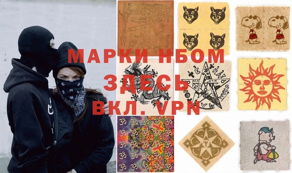 МДМА Алексин