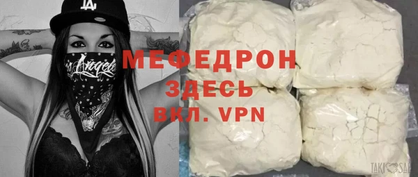 альфа пвп Пересвет