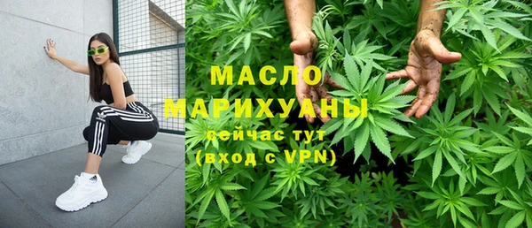 марихуана Пестово