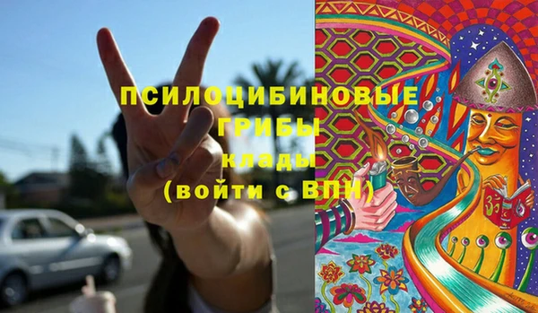 альфа пвп Пересвет