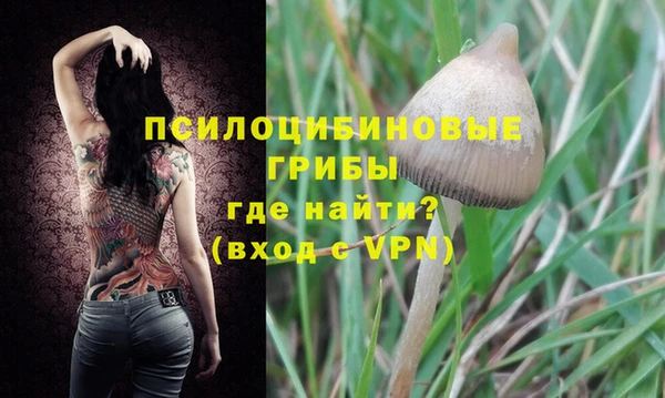 марихуана Пестово