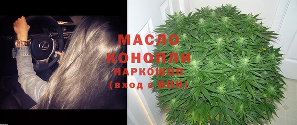 МДМА Алексин