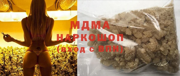МДМА Алексин