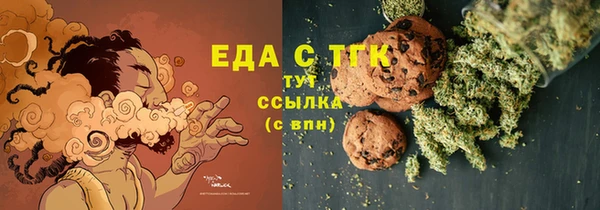 альфа пвп Пересвет