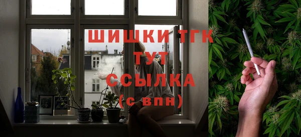 марихуана Пестово
