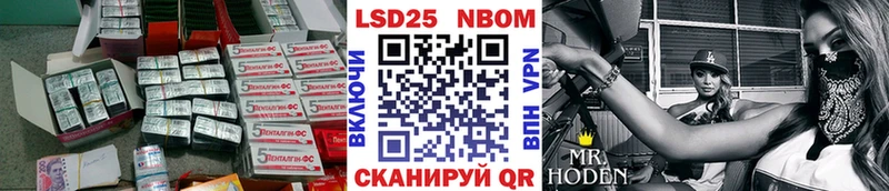 ЛСД экстази кислота  Кукмор 