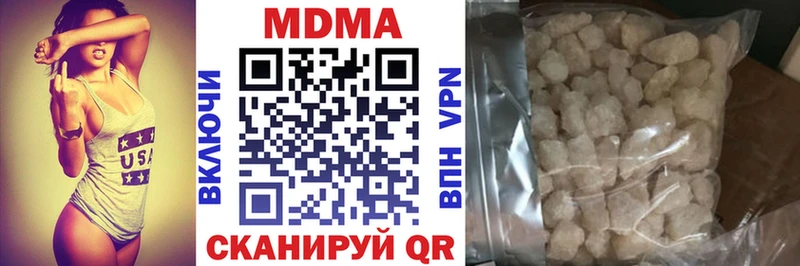 MDMA VHQ  darknet официальный сайт  Кукмор 