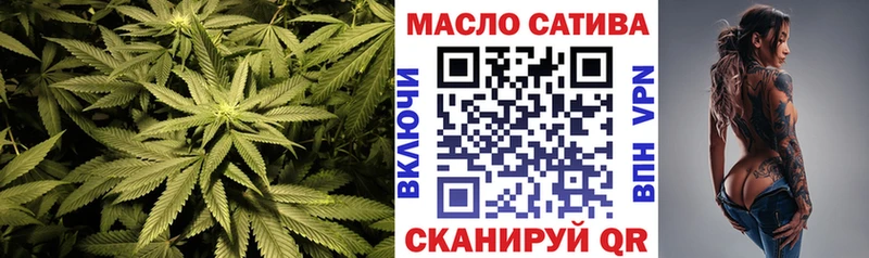 даркнет сайт  Кукмор  Дистиллят ТГК THC oil 