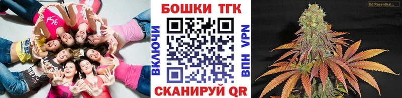 МАРИХУАНА THC 21%  как найти закладки  kraken   Кукмор 